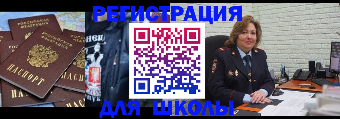 пропишу в квартире в Калаче